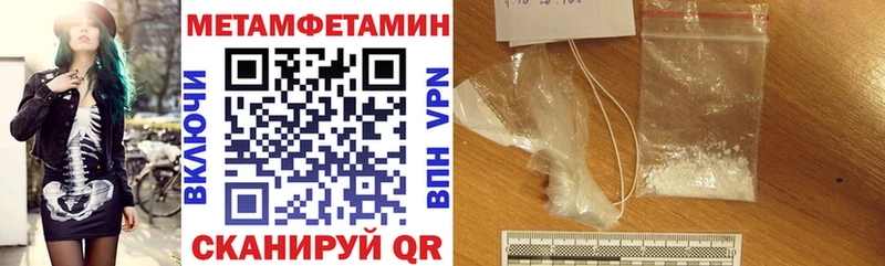 АМФЕТАМИН 98% Купить где Рыльск