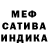 МДМА кристаллы Hatim B