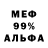 МЕТАДОН мёд Alenon