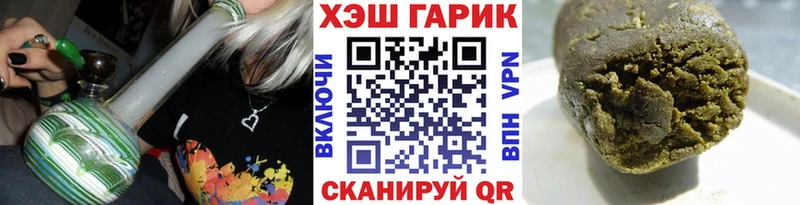 ГАШ 40% ТГК  Купить закладки  Рыльск 