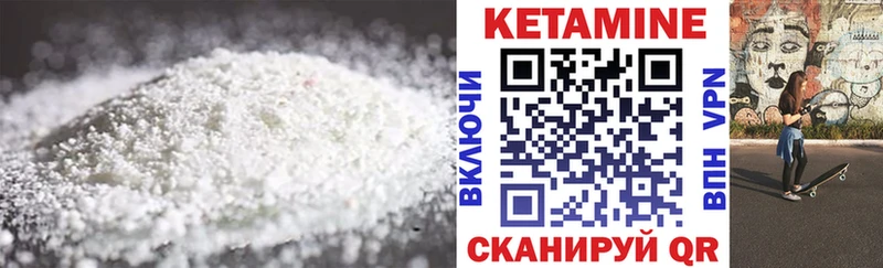 Купить  Рыльск  КЕТАМИН ketamine 