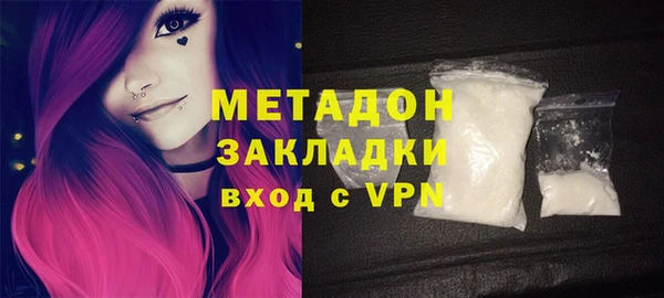 COCAINE Дмитров
