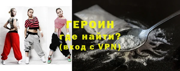 COCAINE Дмитров