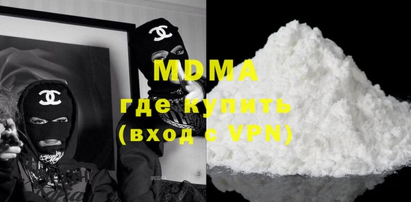 COCAINE Дмитров