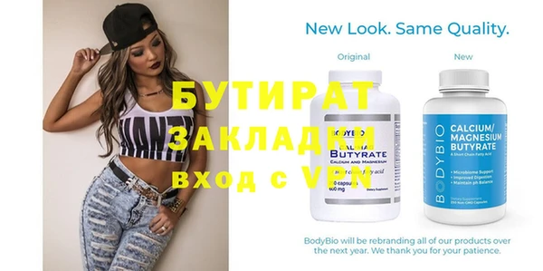 COCAINE Дмитров