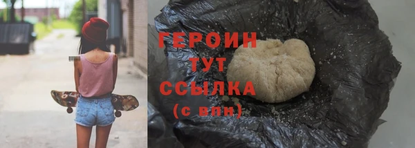 героин Дмитровск