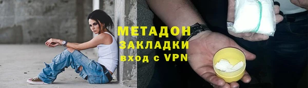 героин Дмитровск
