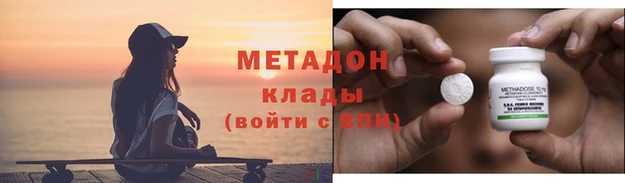 героин Дмитровск
