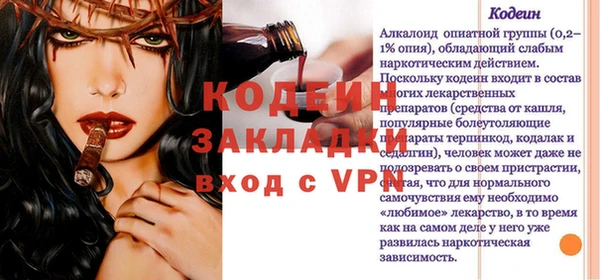 COCAINE Дмитров