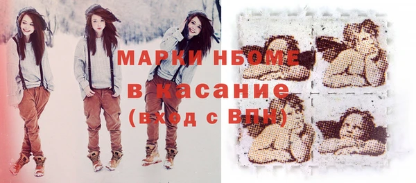 COCAINE Дмитров