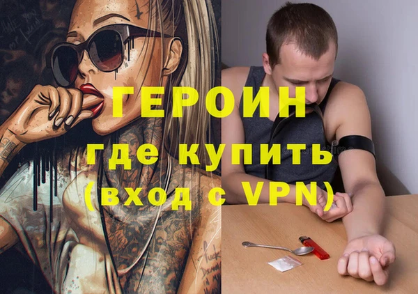 COCAINE Дмитров