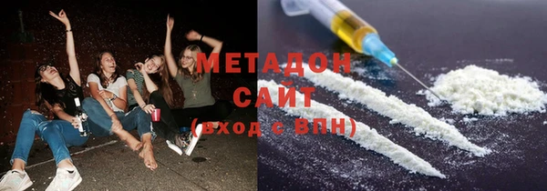 COCAINE Дмитров