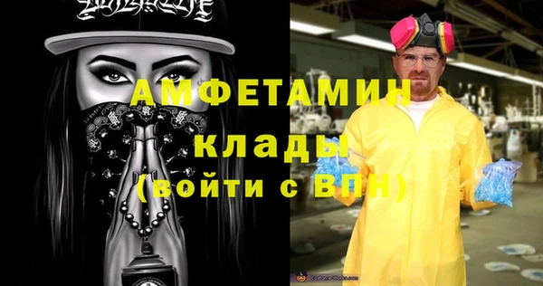 COCAINE Дмитров