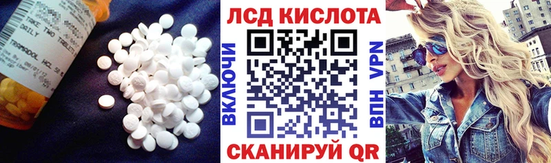 Лсд 25 экстази ecstasy  Купить закладки  Рыльск 