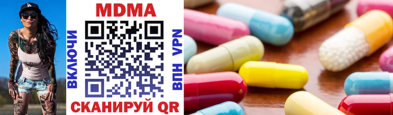 Купить  Рыльск  MDMA кристаллы 
