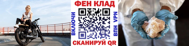 Купить Рыльск Первитин Methamphetamine