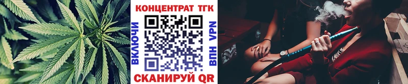 Дистиллят ТГК Wax  Купить  Рыльск 