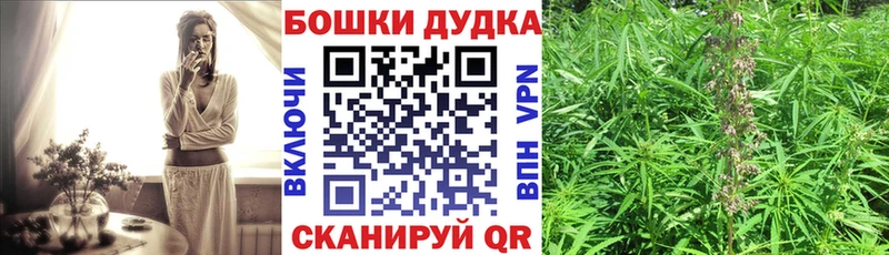 Купить закладки  Рыльск  МАРИХУАНА Bruce Banner 